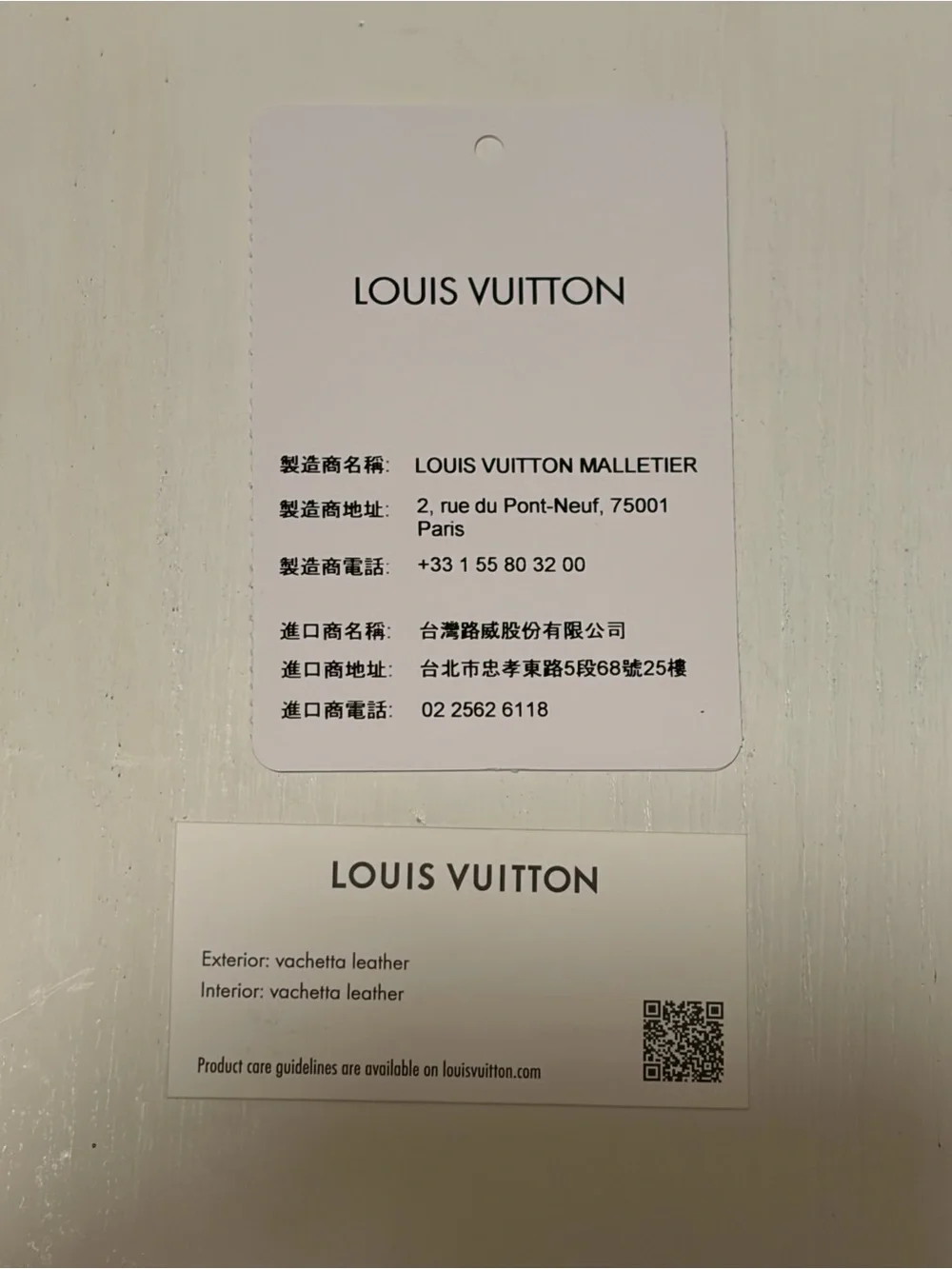 BRAND NEW- Louis Vuitton Navy Checkered Logo Folding Wallet